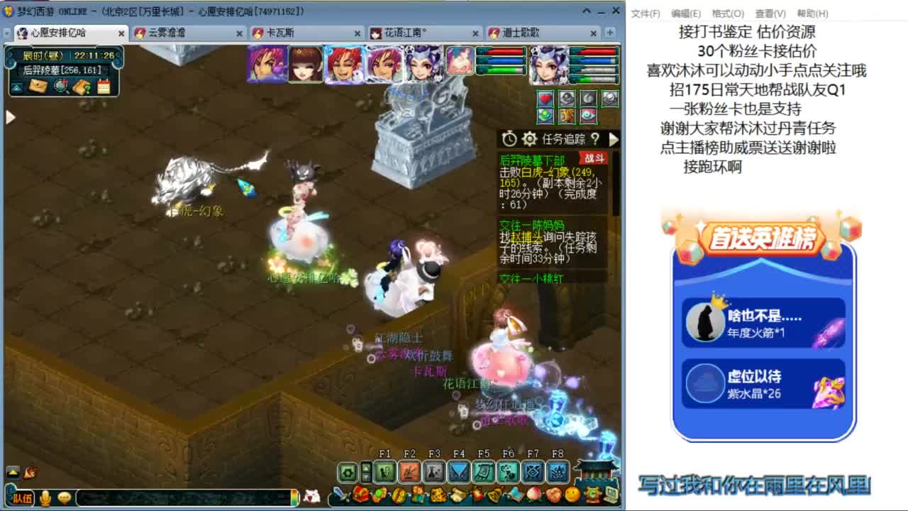 来听听歌啊 招175队友ღ 第2段