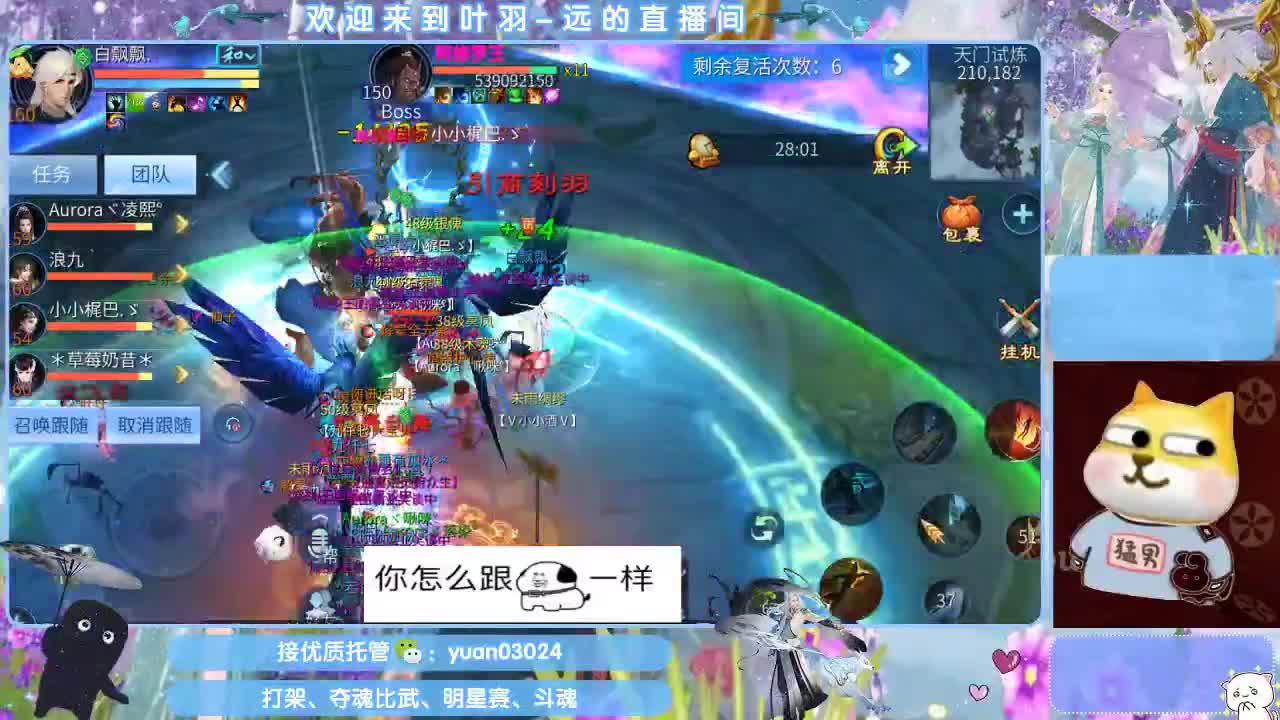 接新大区资源。老区拖管~~~ 第2段