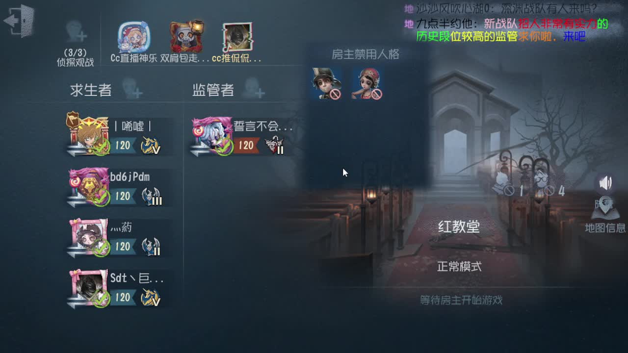 青训选手学院杯VI期 第4段