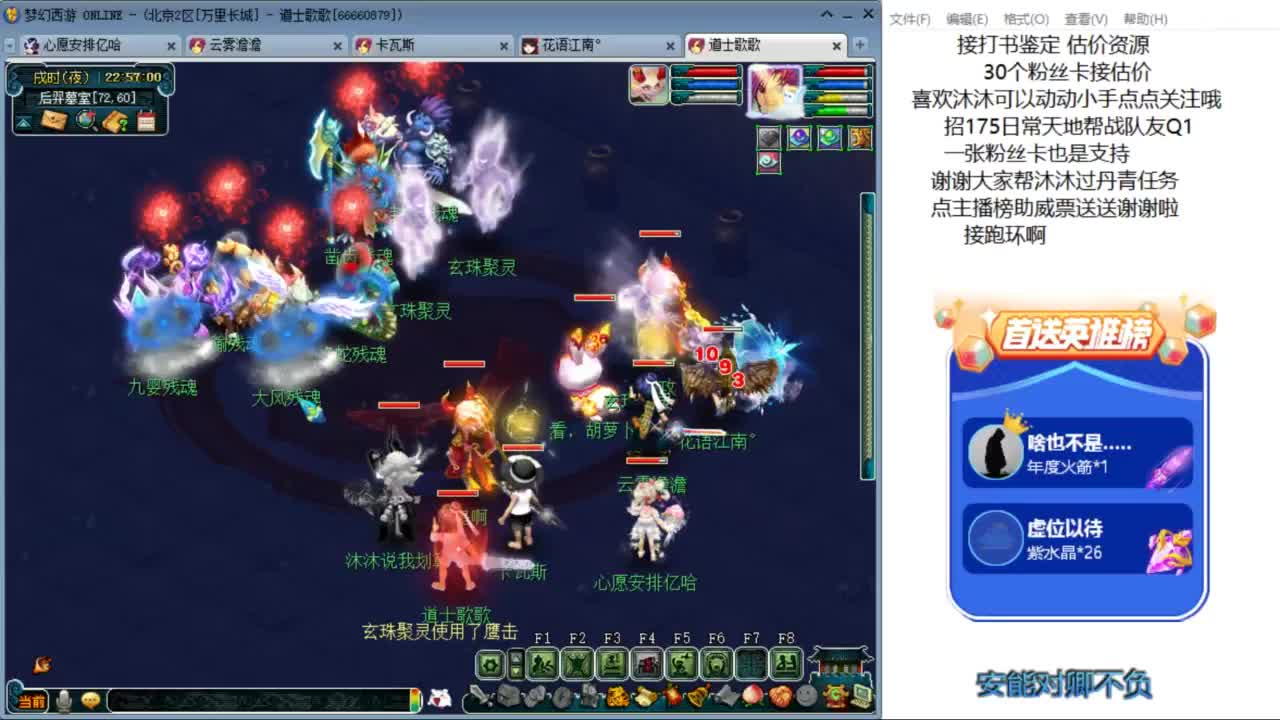 来听听歌啊 招175队友ღ 第3段