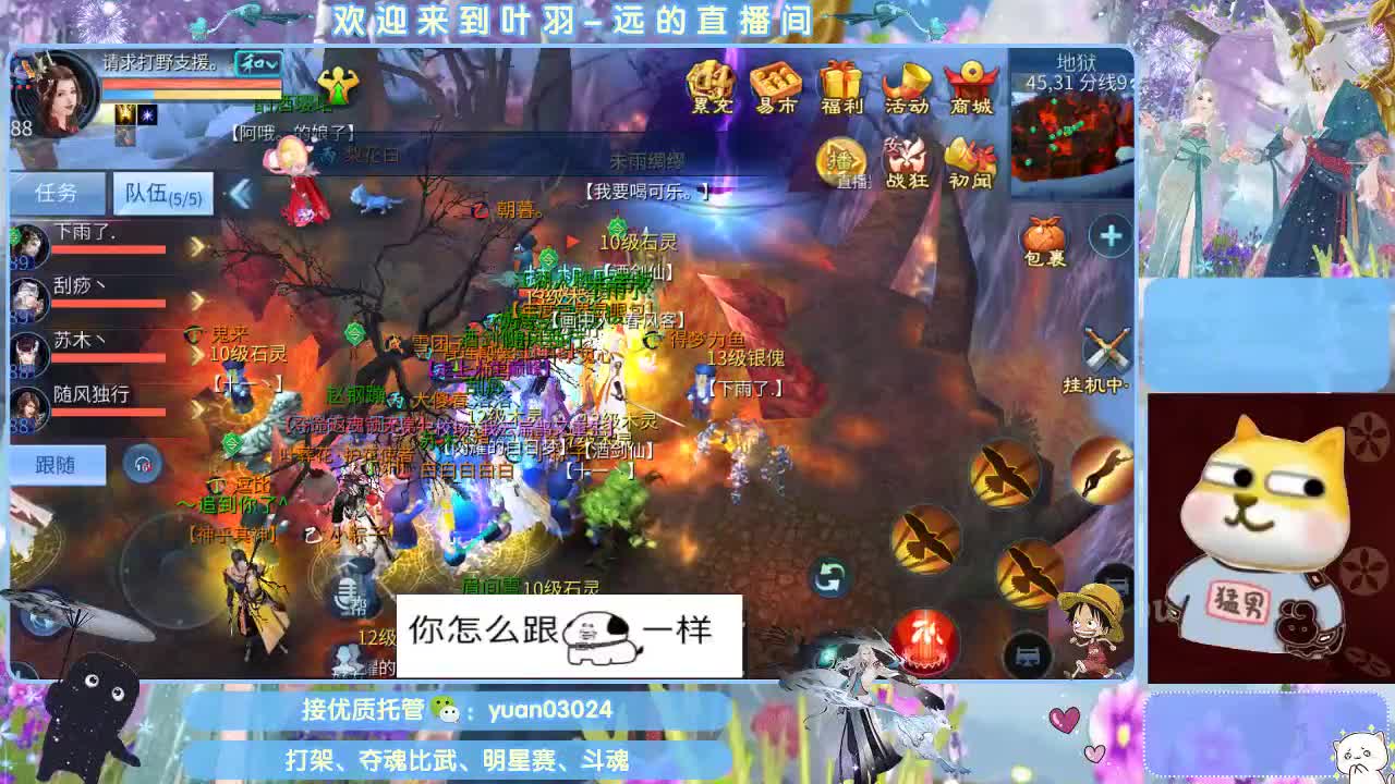 接新大区资源。老区拖管~~~ 第3段