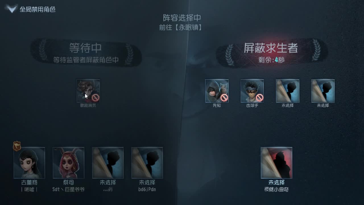 青训选手学院杯VI期 第5段