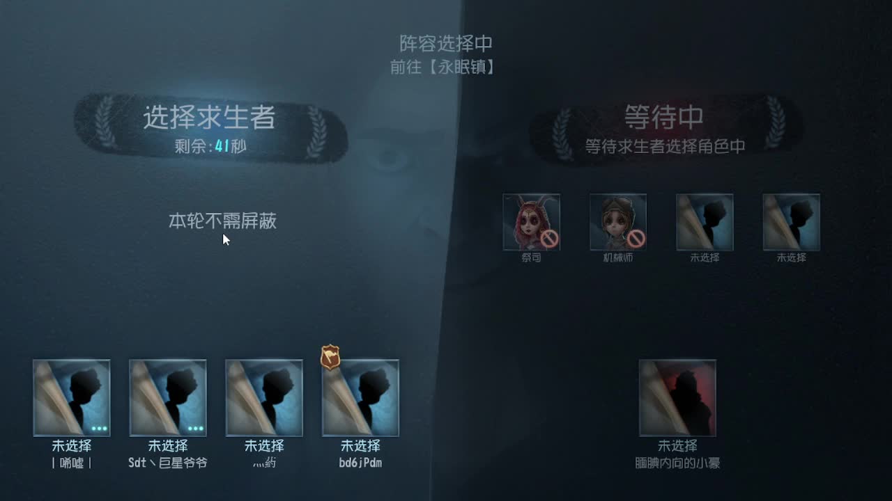 青训选手学院杯VI期 第6段