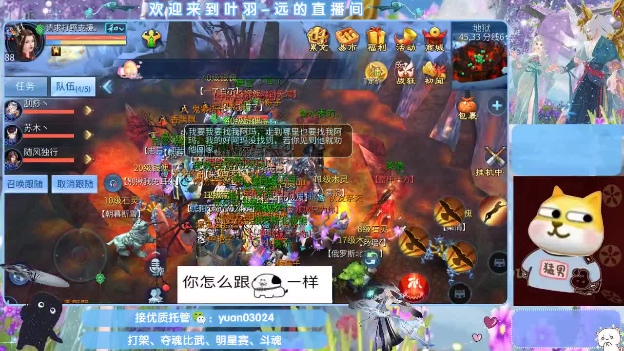 接新大区资源。老区拖管~~~ 第4段