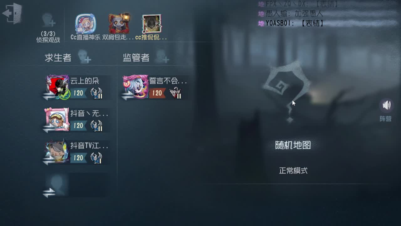 青训选手学院杯VI期 第7段