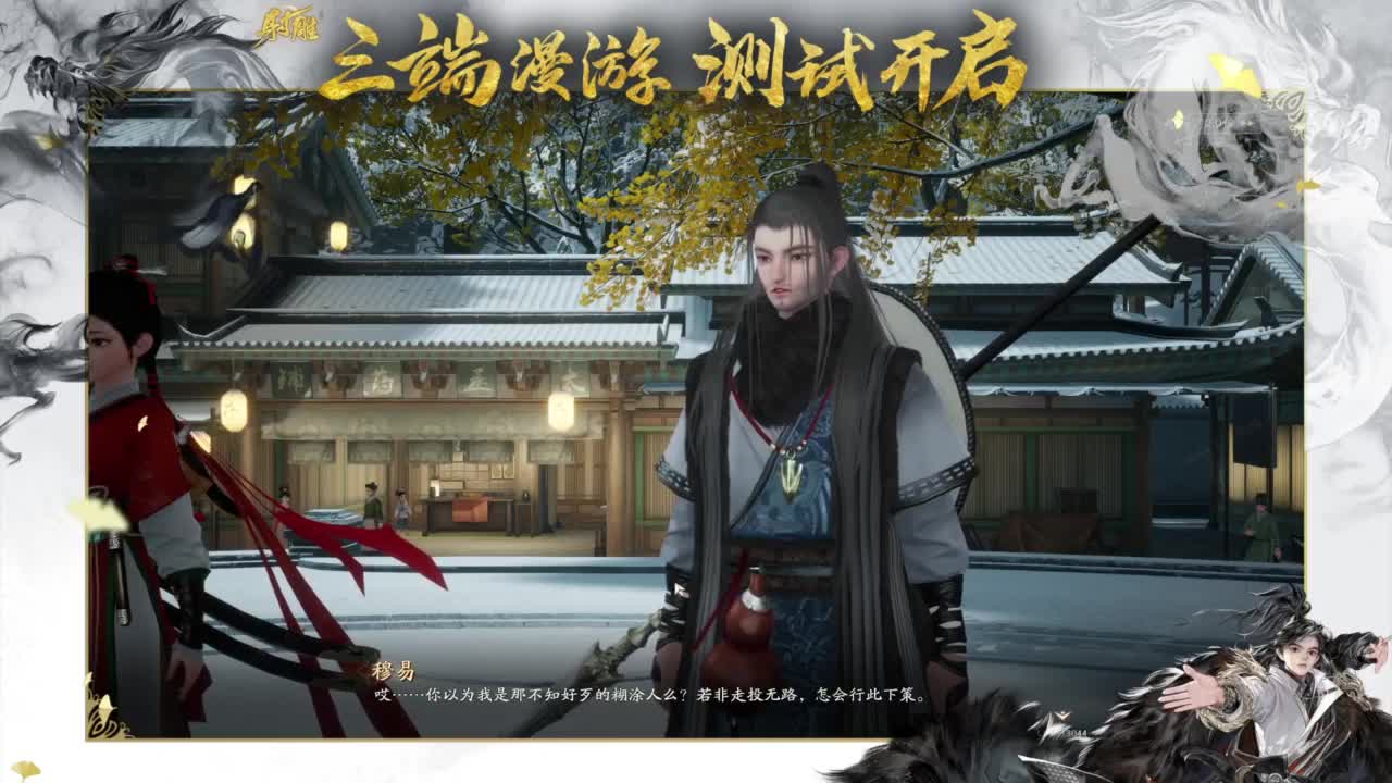2K画质沉浸体验 第1段