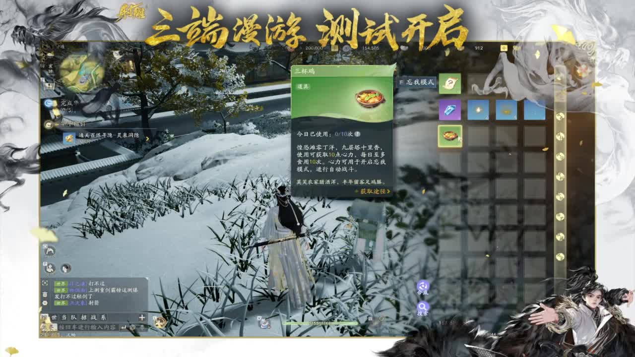 2K画质沉浸体验 第2段