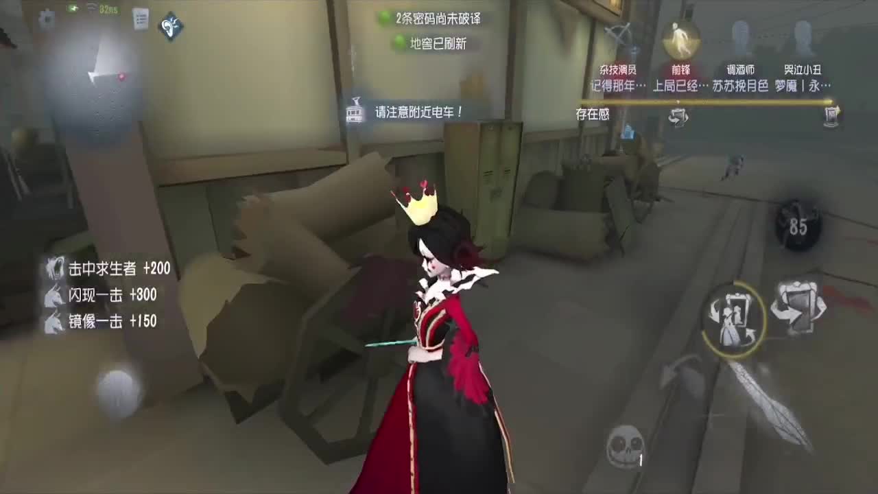 青训选手学院杯VI期 第11段
