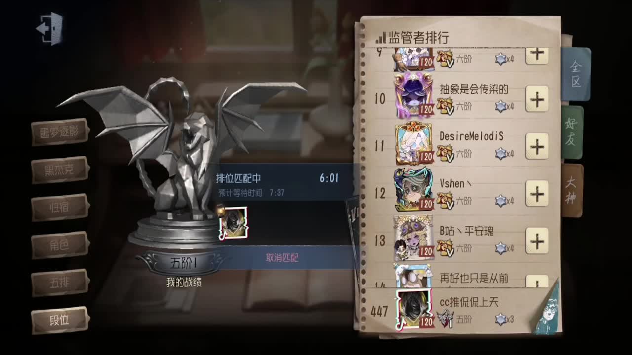青训选手学院杯VI期 第14段