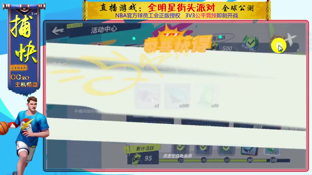 你不是最菜的！ 第1段