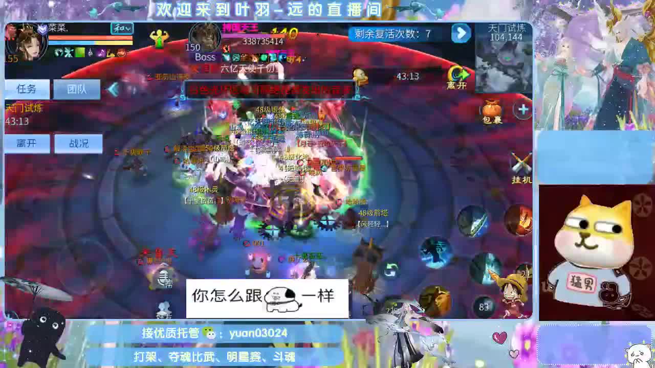 接新大区资源。老区拖管~~~ 第1段
