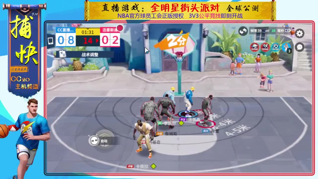 你不是最菜的！ 第2段