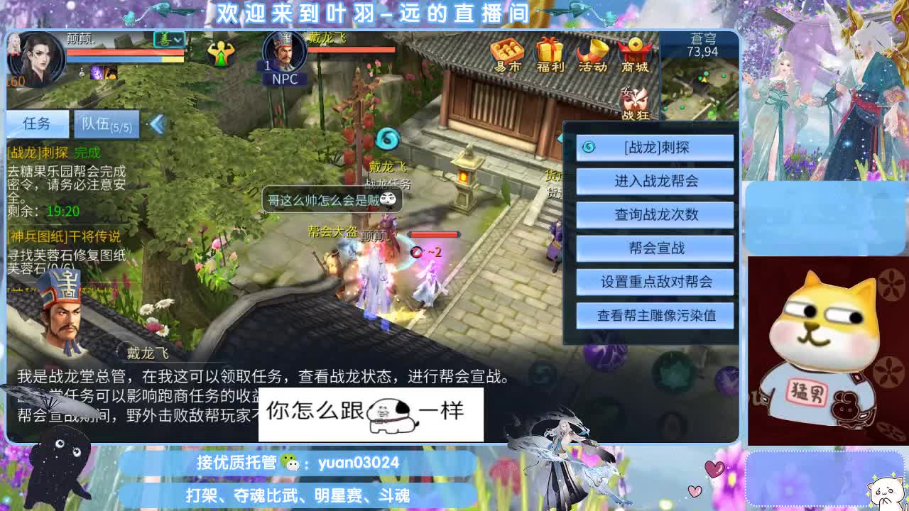 接新大区资源。老区拖管~~~ 第2段