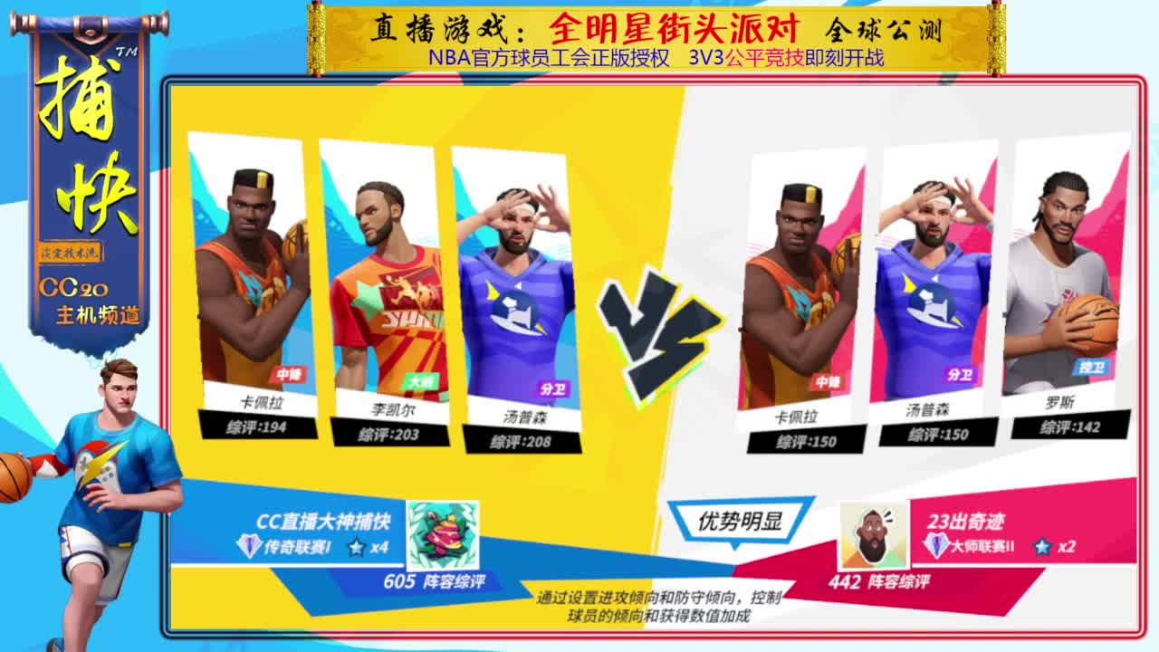 你不是最菜的！ 第4段