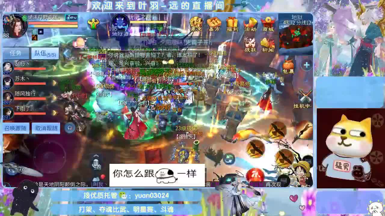 接新大区资源。老区拖管~~~ 第3段