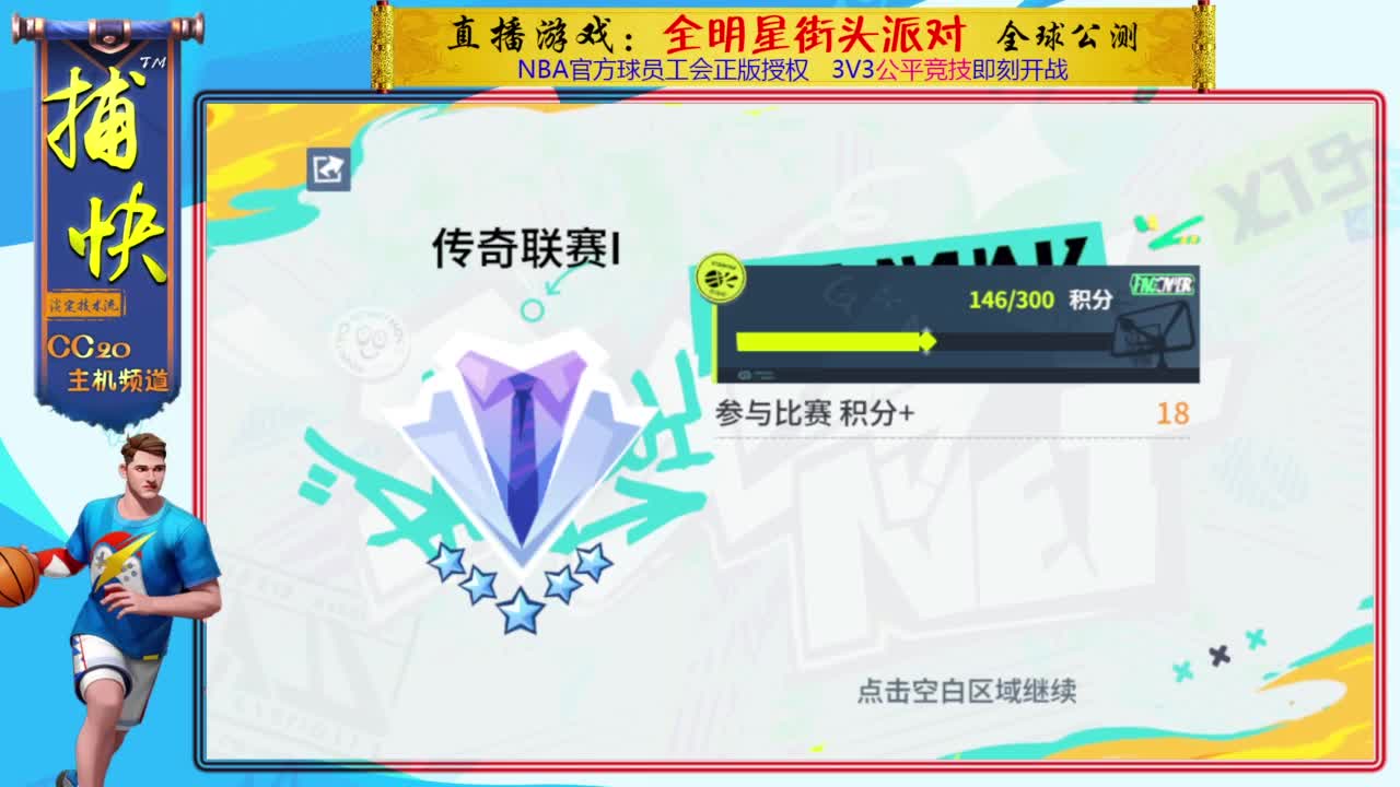 你不是最菜的！ 第5段