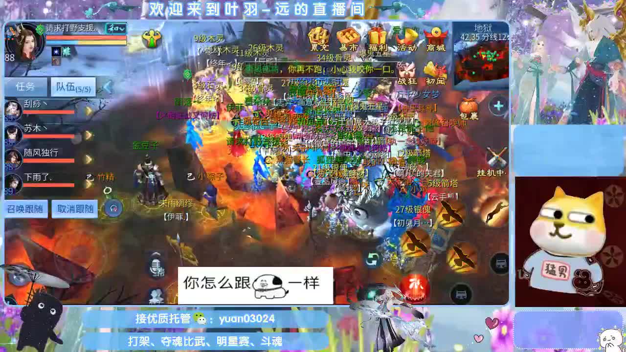 接新大区资源。老区拖管~~~ 第4段