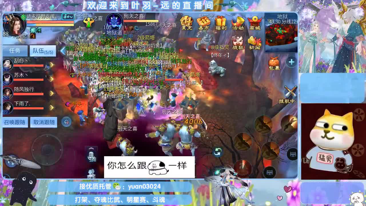 接新大区资源。老区拖管~~~ 第5段