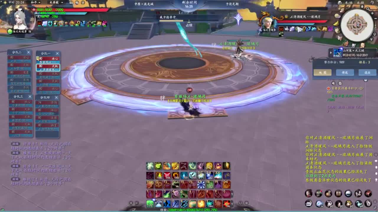 柔弱不能自理 第1段