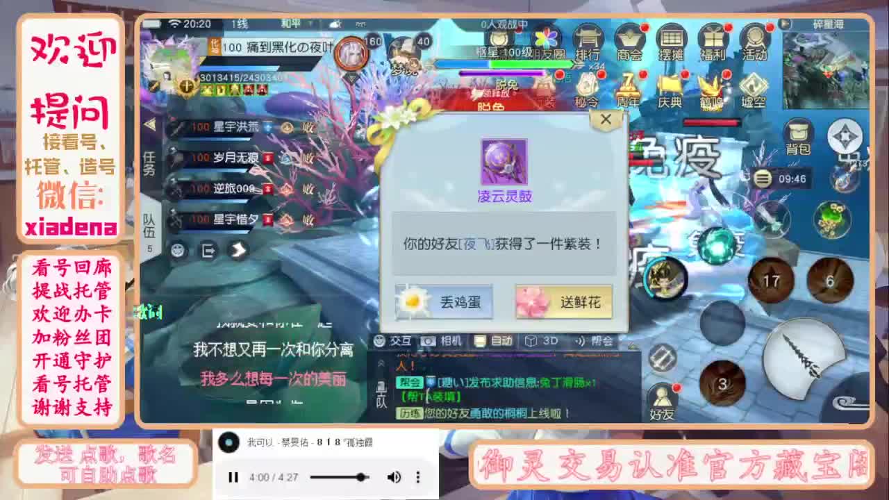 做最努力的自己一起加油 第10段