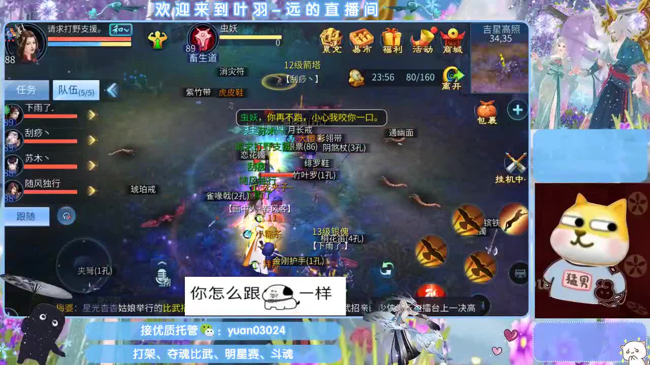 接新大区资源。老区拖管~~~ 第7段