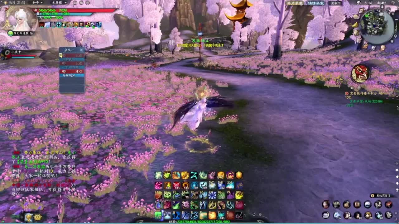 柔弱不能自理 第3段