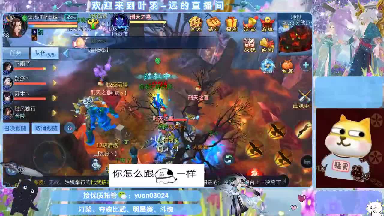 接新大区资源。老区拖管~~~ 第8段