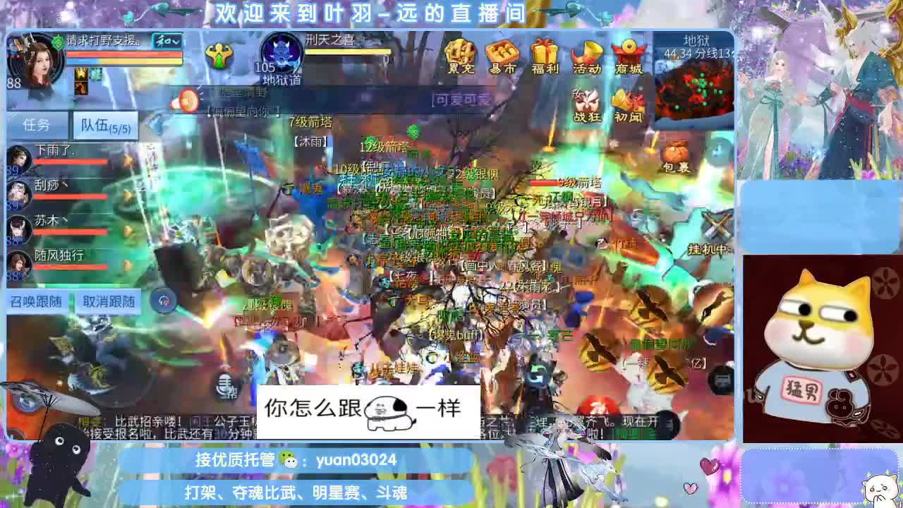 接新大区资源。老区拖管~~~ 第9段
