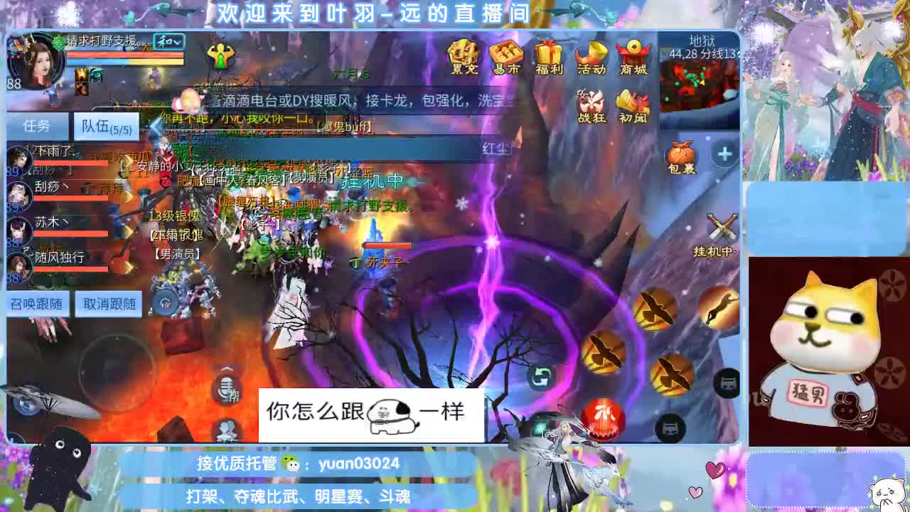 接新大区资源。老区拖管~~~ 第10段