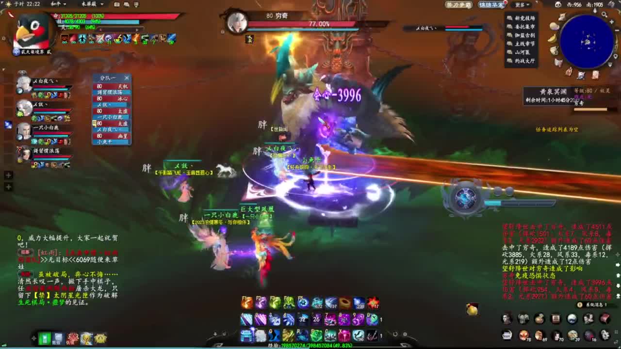 柔弱不能自理 第5段