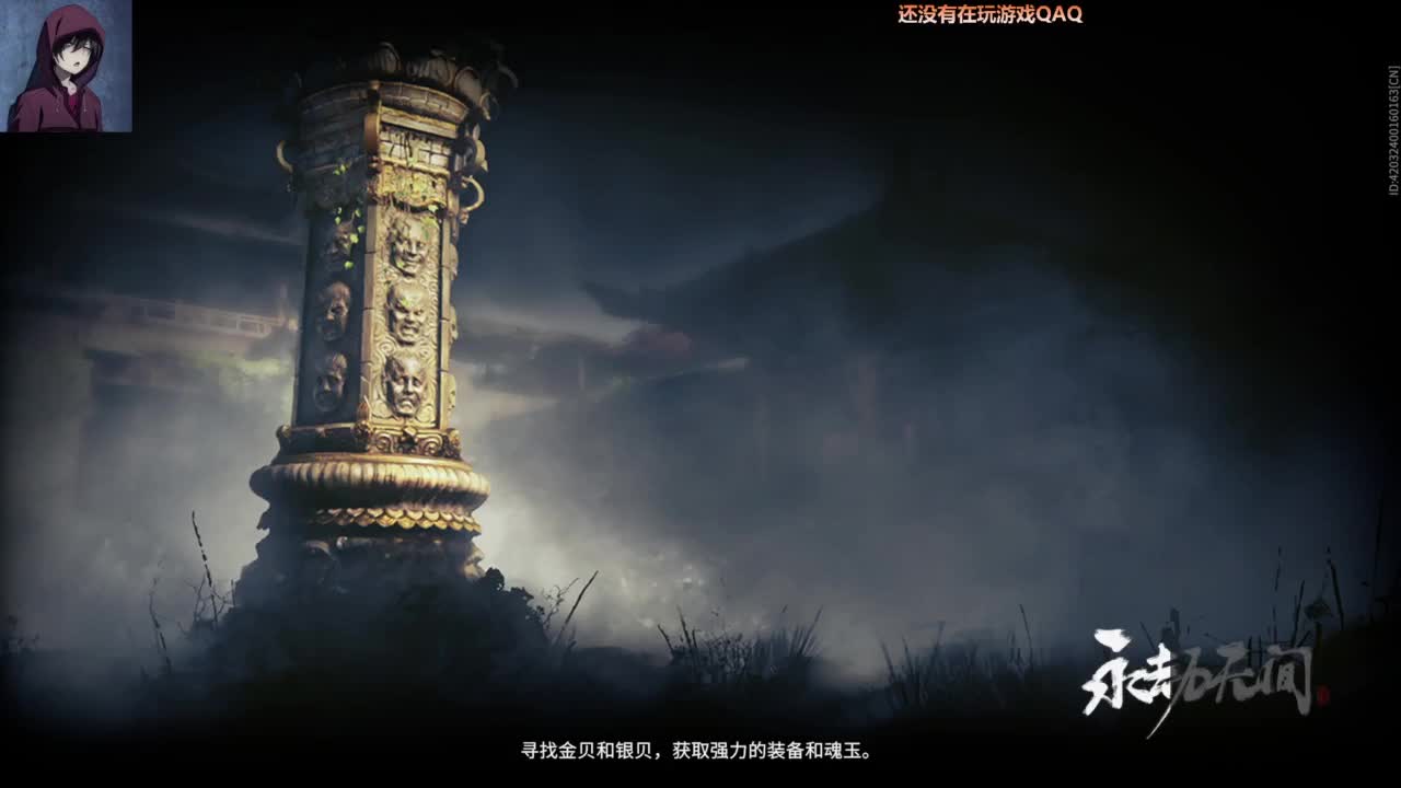 【好好好好】 第1段