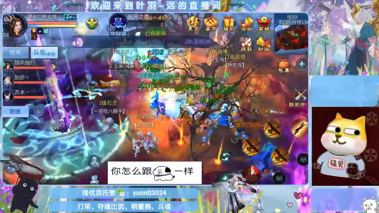 接新大区资源。老区拖管~~~ 第11段