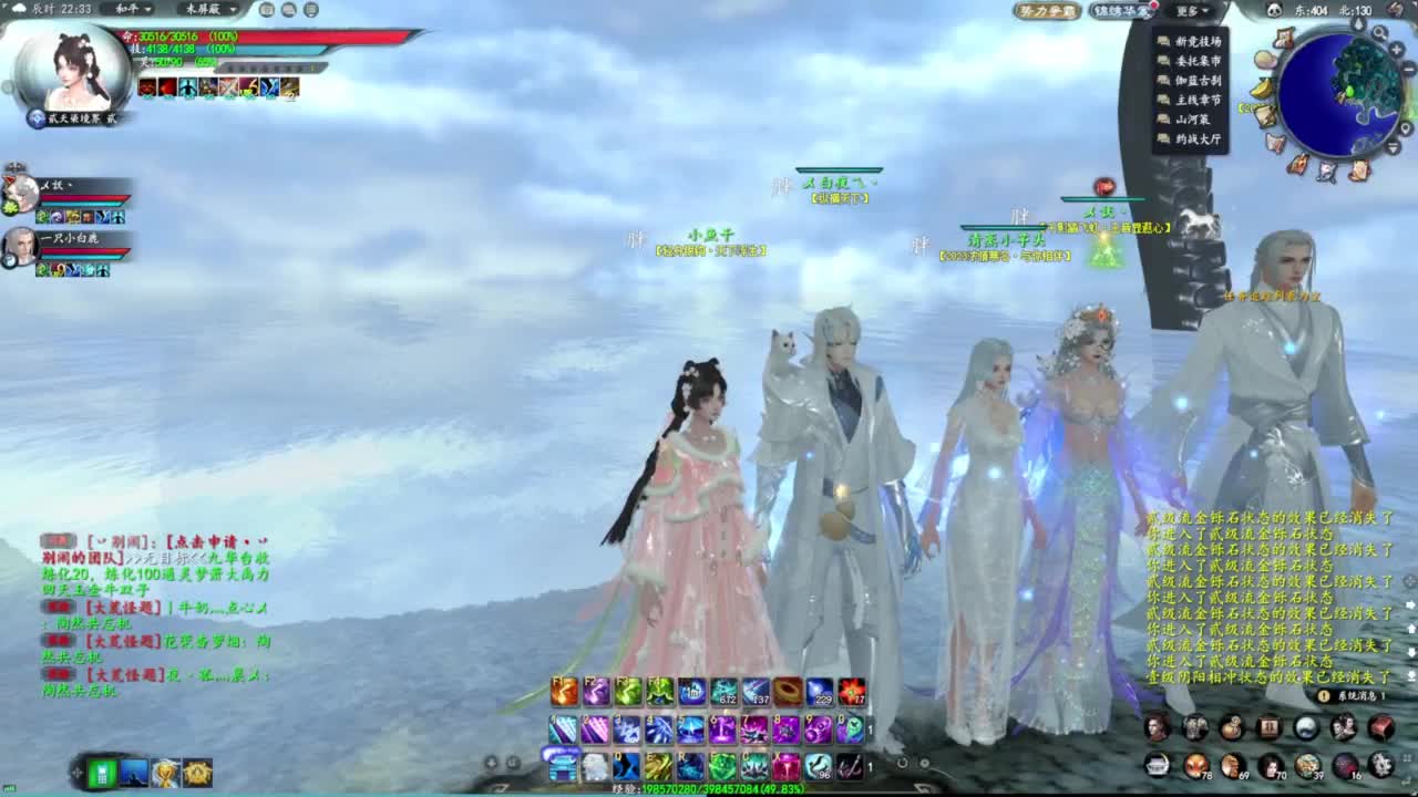 柔弱不能自理 第6段