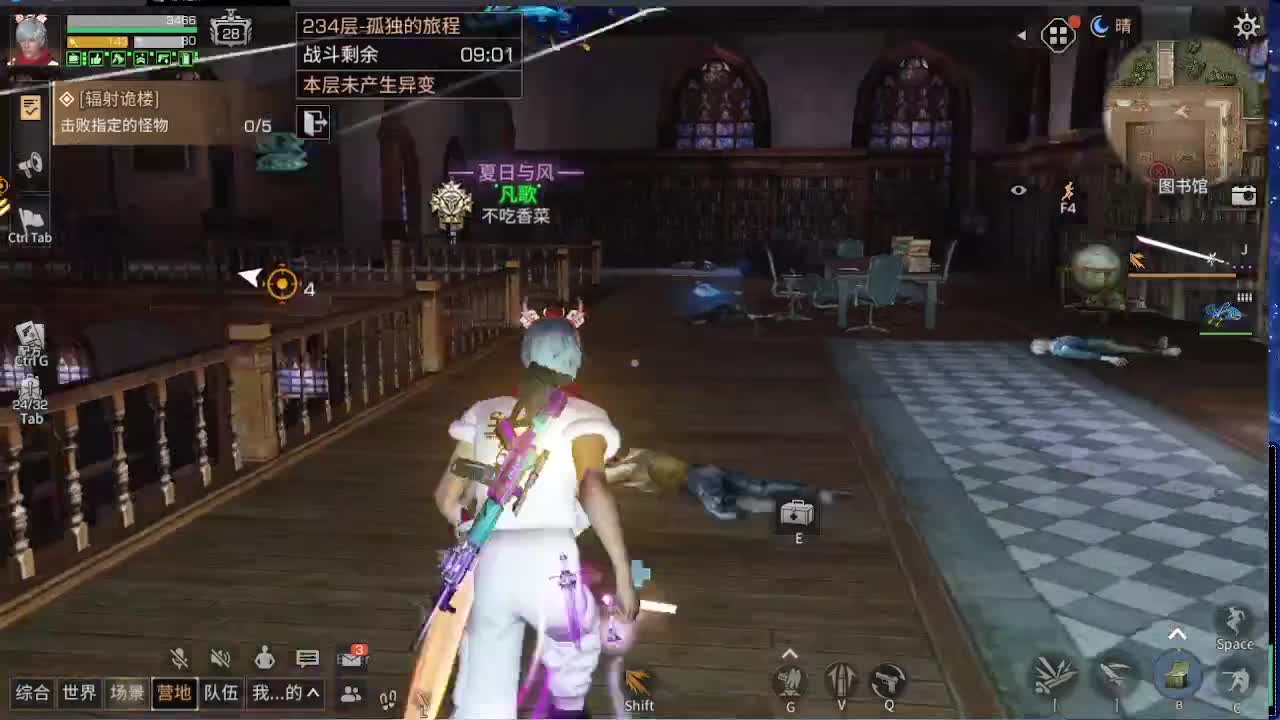 全服时装兑换秒到！ 第6段