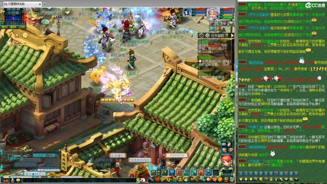 神威第一分析师 第2段