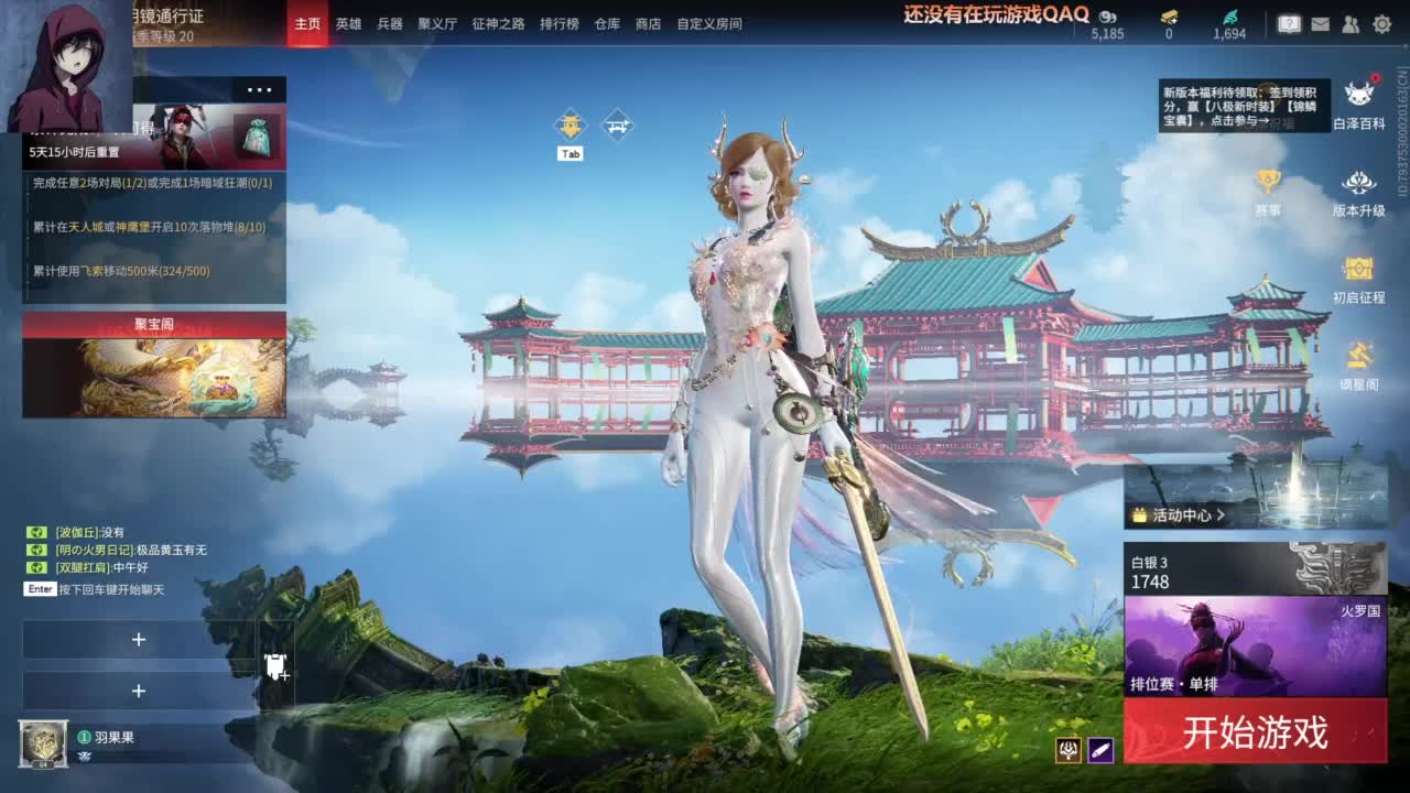 【好好好好】 第3段