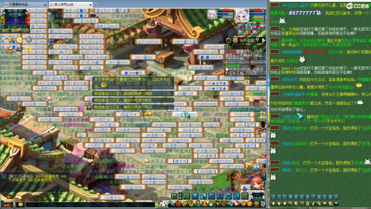 神威第一分析师 第3段