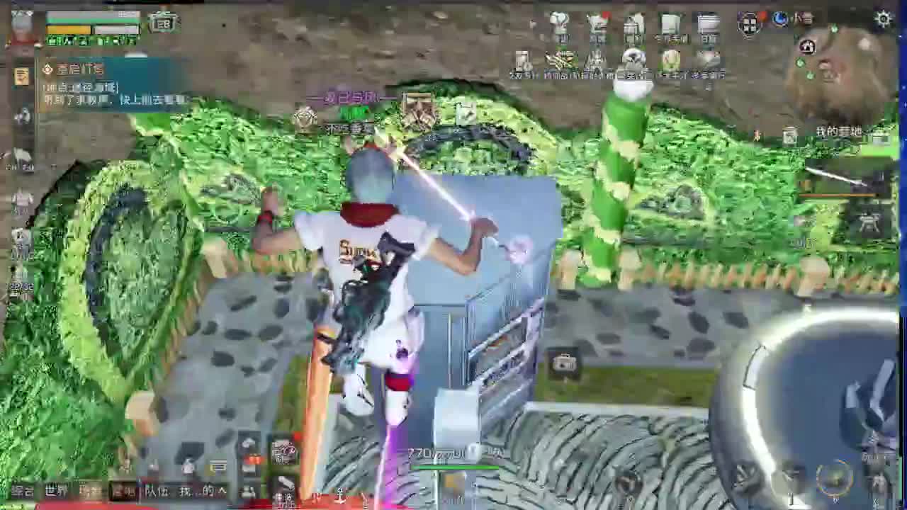 全服时装兑换秒到！ 第7段