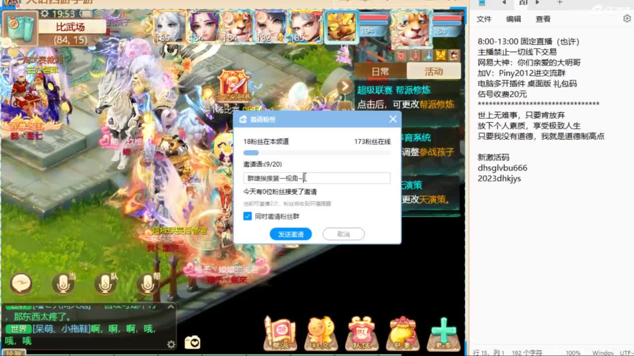 做视频可以挣米？速来了解！ 第4段