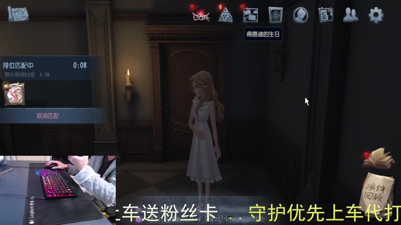 心有希望... 第2段