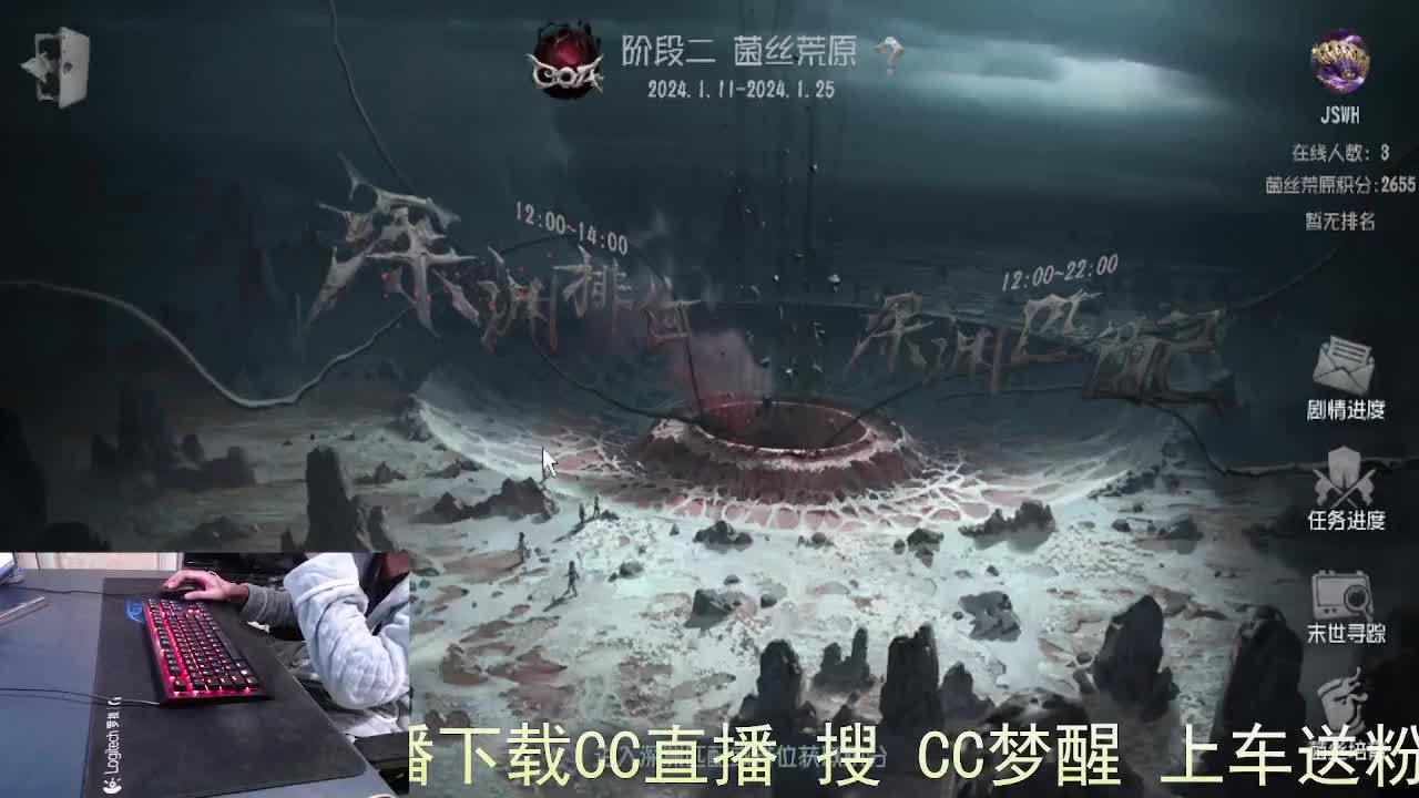 心有希望... 第3段