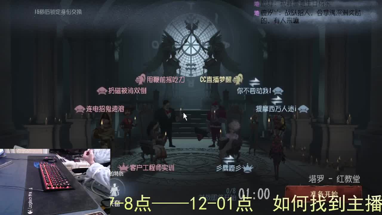 心有希望... 第4段