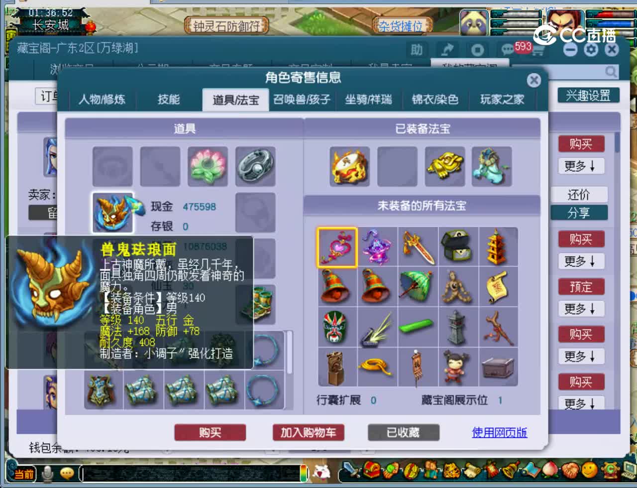 【主播点评】无底洞
