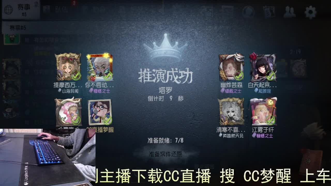 心有希望... 第5段