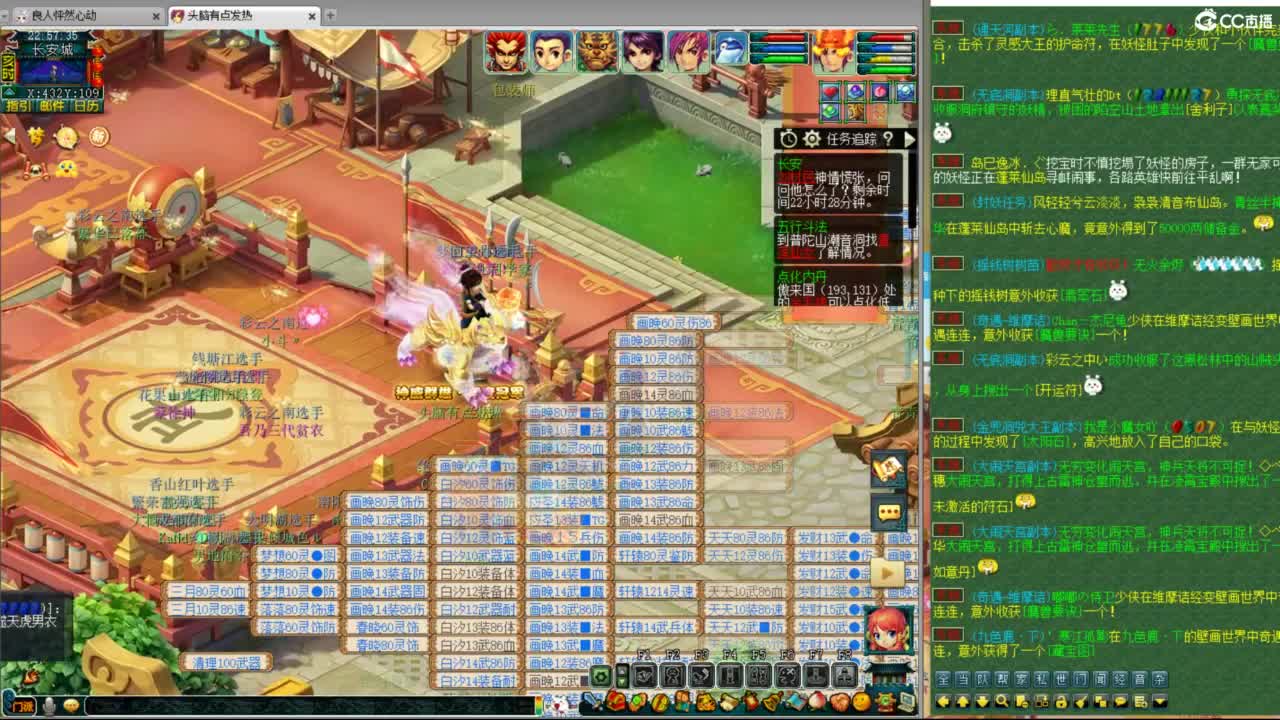 神威第一分析师 第7段