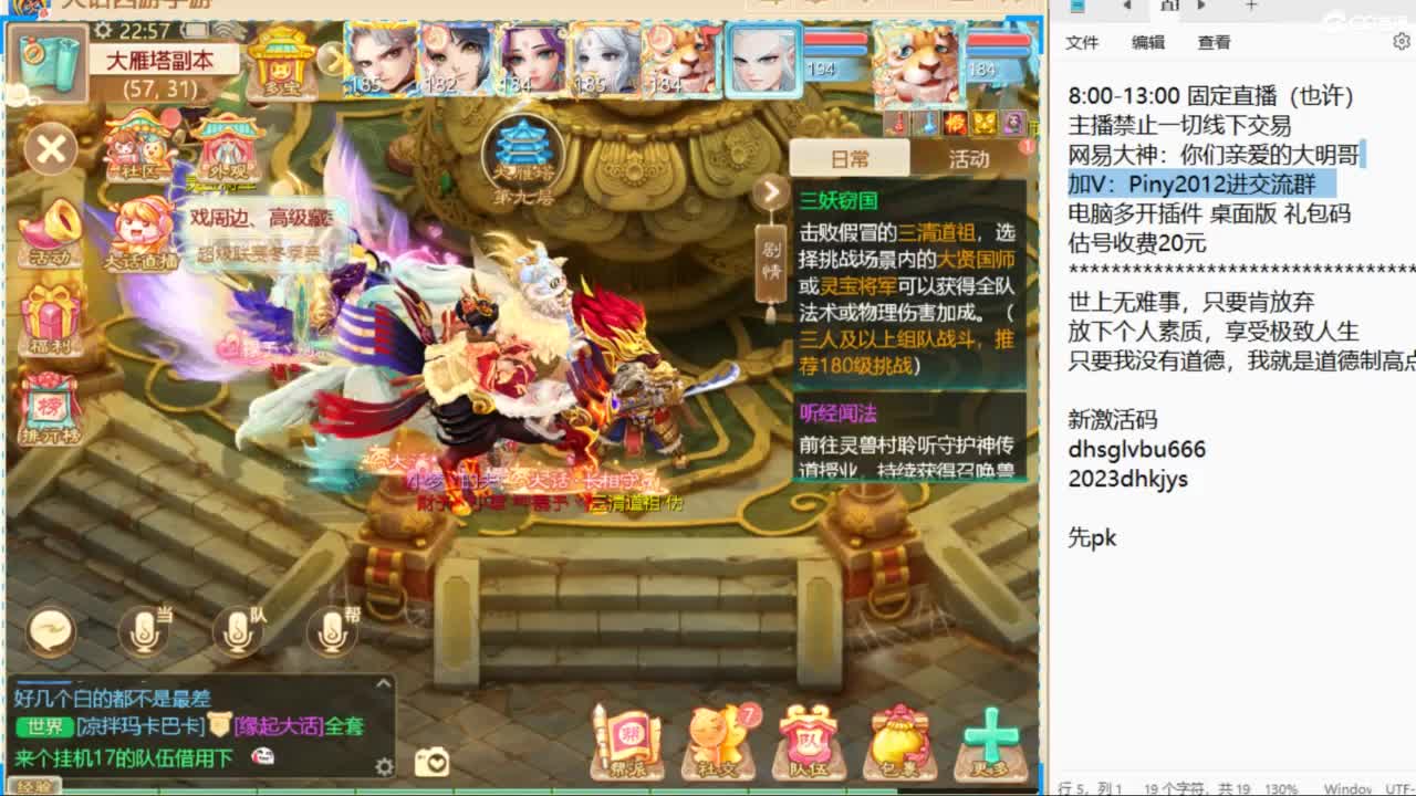 做视频可以挣米？速来了解！ 第10段