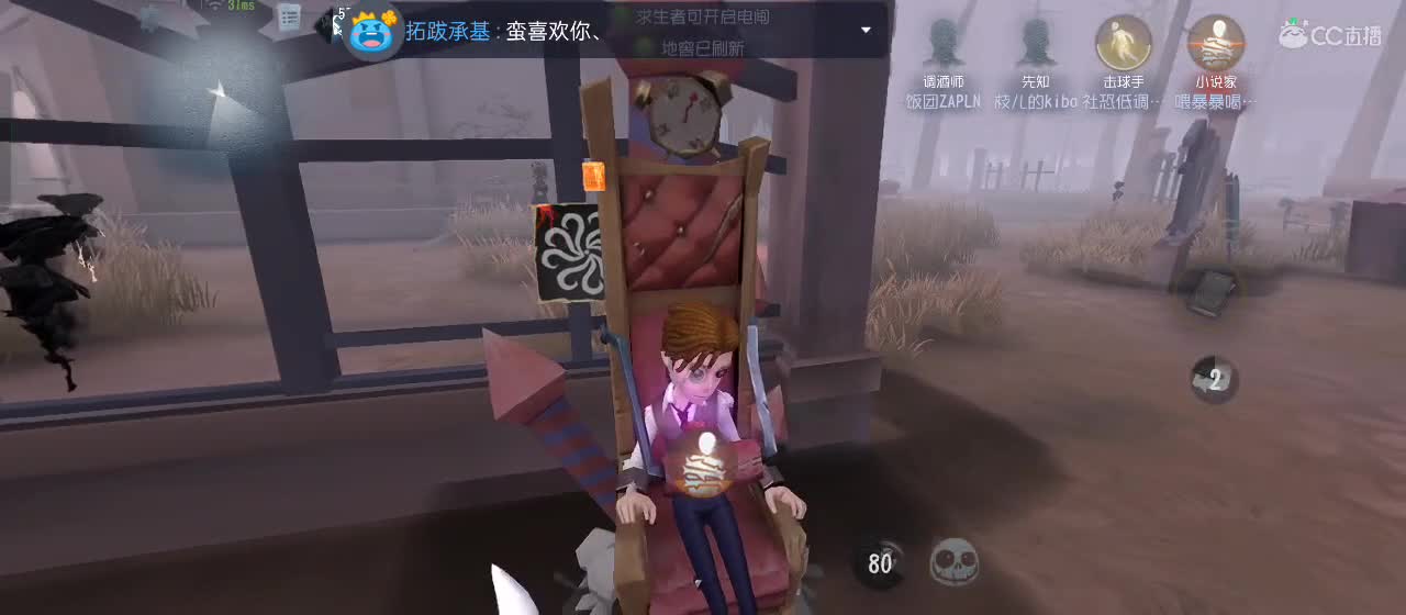 有一起玩的伙伴吗？点点关注上车不迷路 第3段