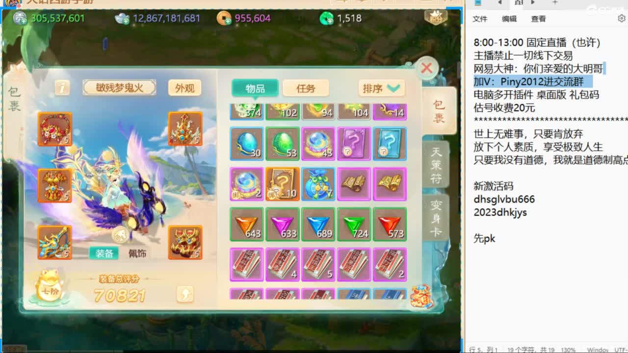 做视频可以挣米？速来了解！ 第11段