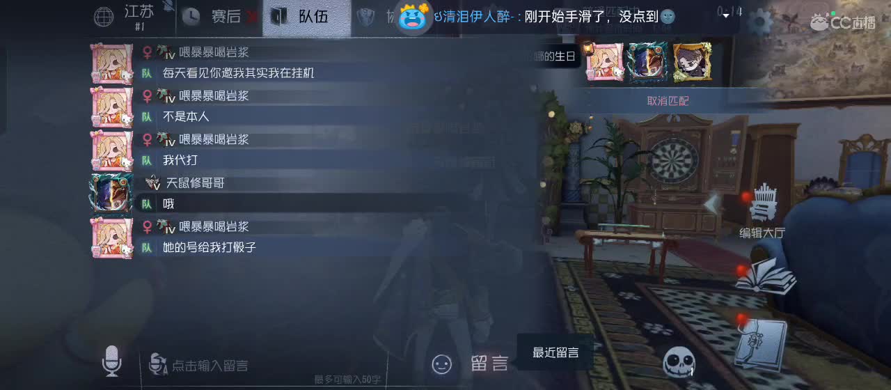 有一起玩的伙伴吗？点点关注上车不迷路 第5段