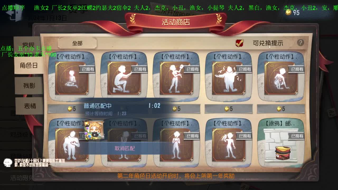 高质量的打团 低质量的修机 第1段